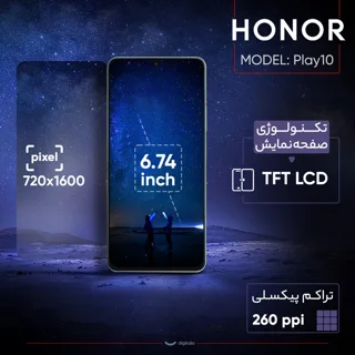 گوشی موبایل آنر مدل Play10 دو سیم کارت ظرفیت 64 گیگابایت و رم 3 گیگابایت 102857754