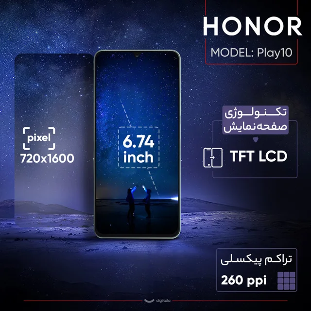 گوشی موبایل آنر مدل Play10 دو سیم کارت ظرفیت 64 گیگابایت و رم 3 گیگابایت 102857754