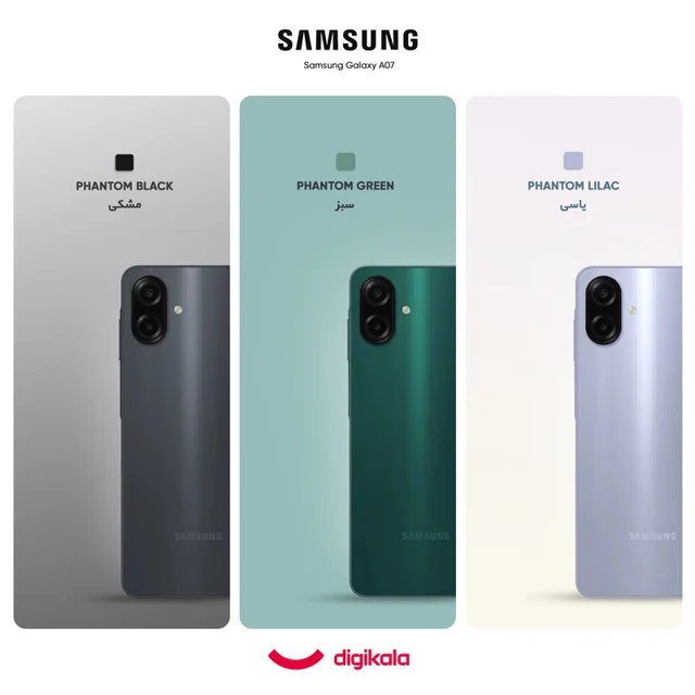 گوشی موبایل سامسونگ مدل Galaxy A07 دو سیم کارت ظرفیت 128گیگابایت و رم 6 گیگابایت 102858008