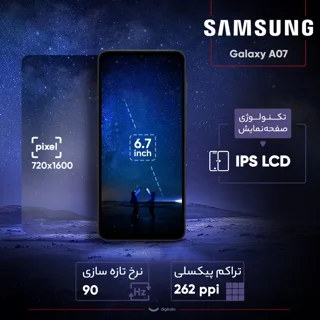 گوشی موبایل سامسونگ مدل Galaxy A07 دو سیم کارت ظرفیت 64 گیگابایت و رم 4 گیگابایت 102857954